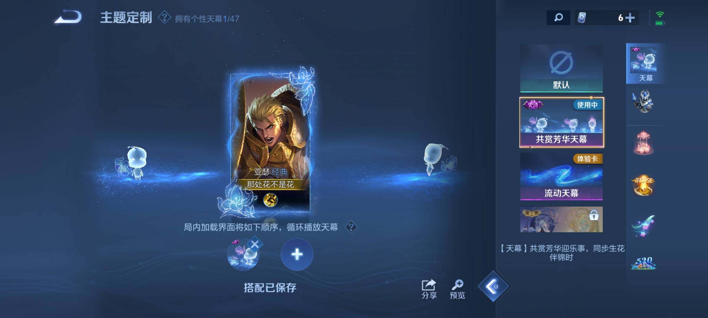 WZKG451304王者荣耀账号详情图18