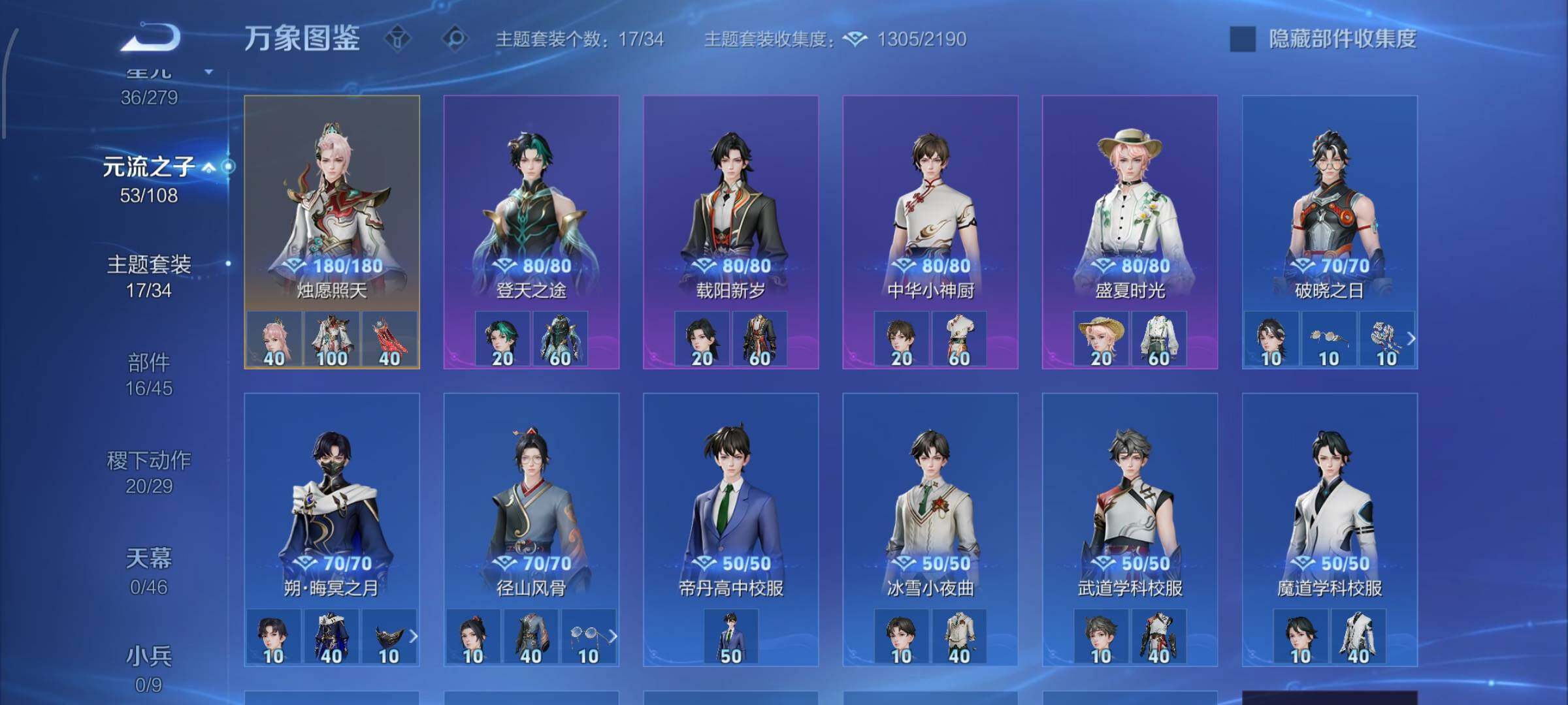 WZCMW425788王者荣耀账号详情图16