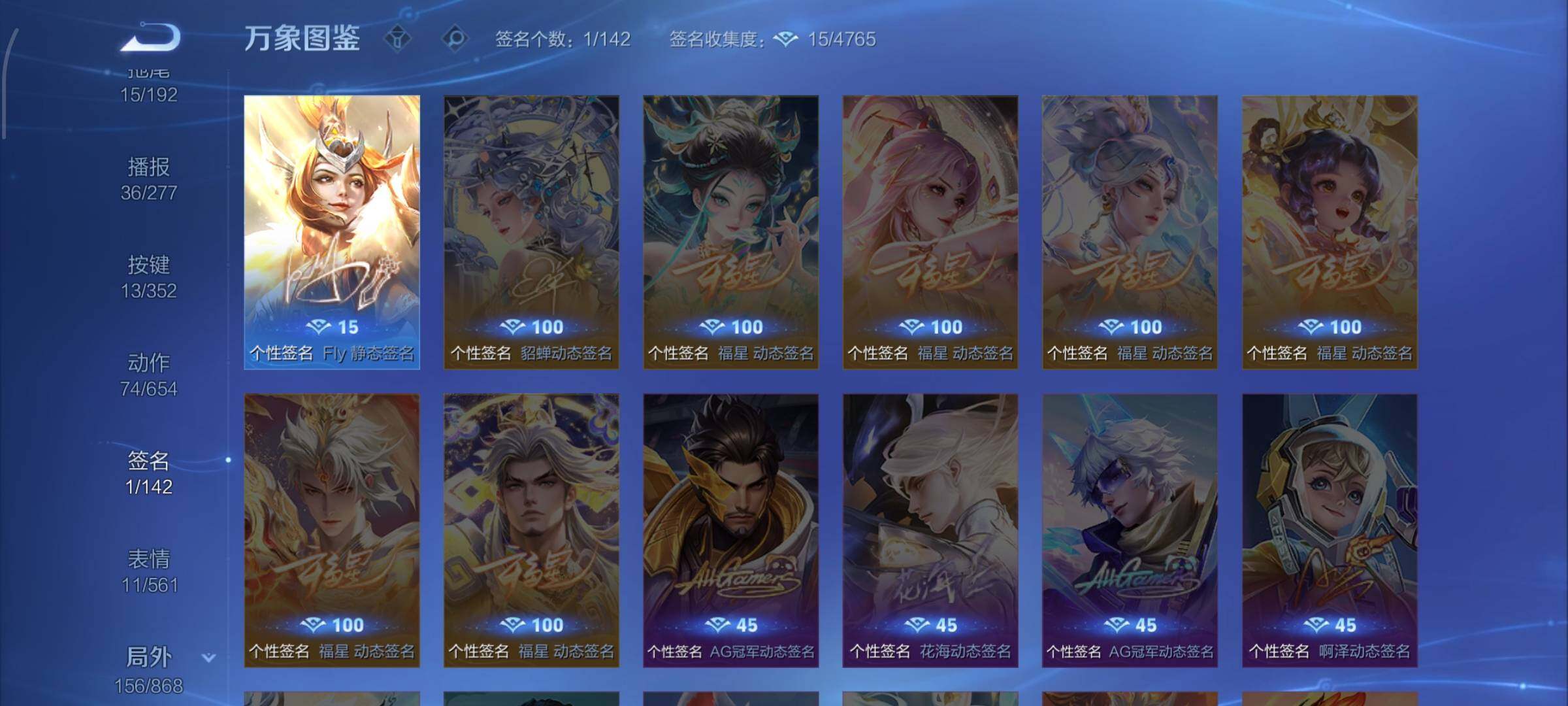 WZCMW425788王者荣耀账号详情图18