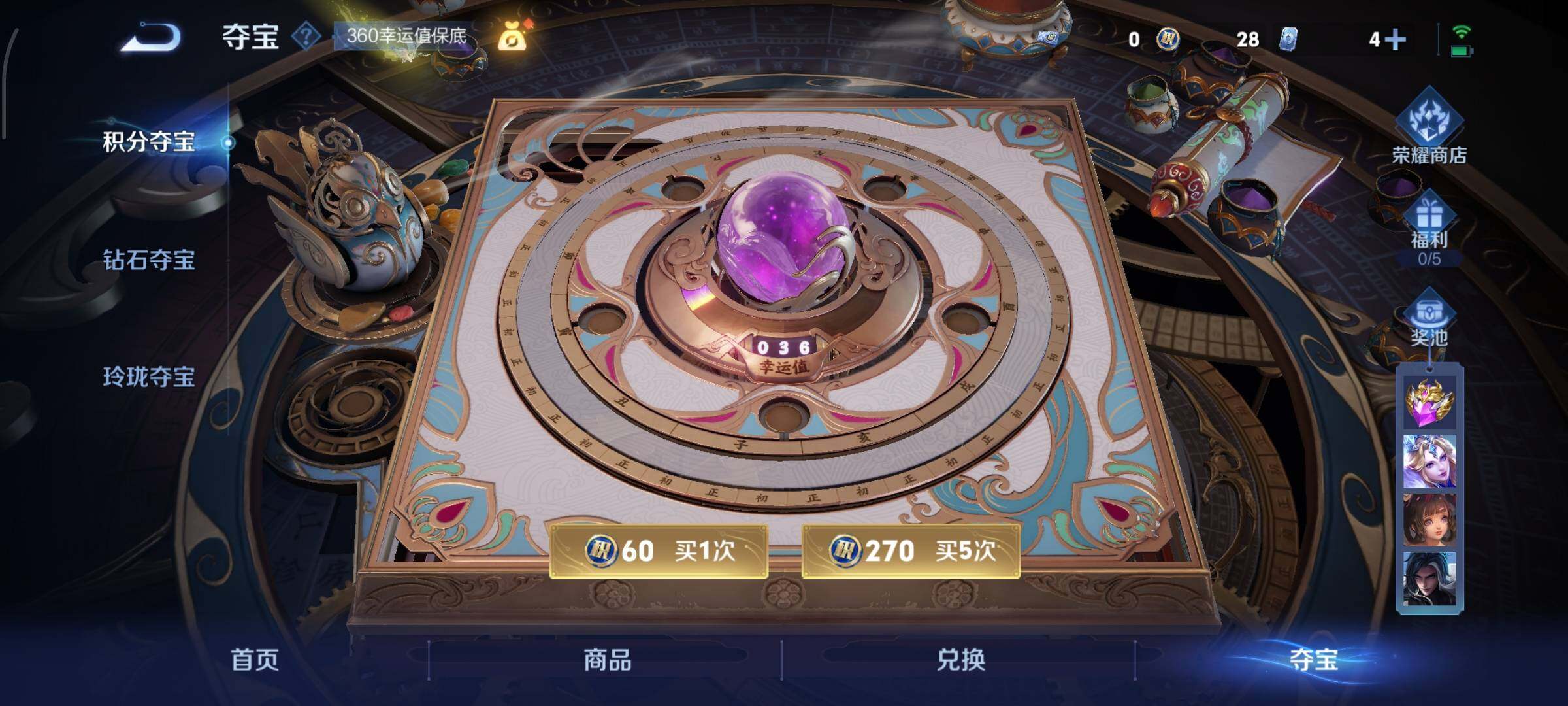 WZCMW425788王者荣耀账号详情图20