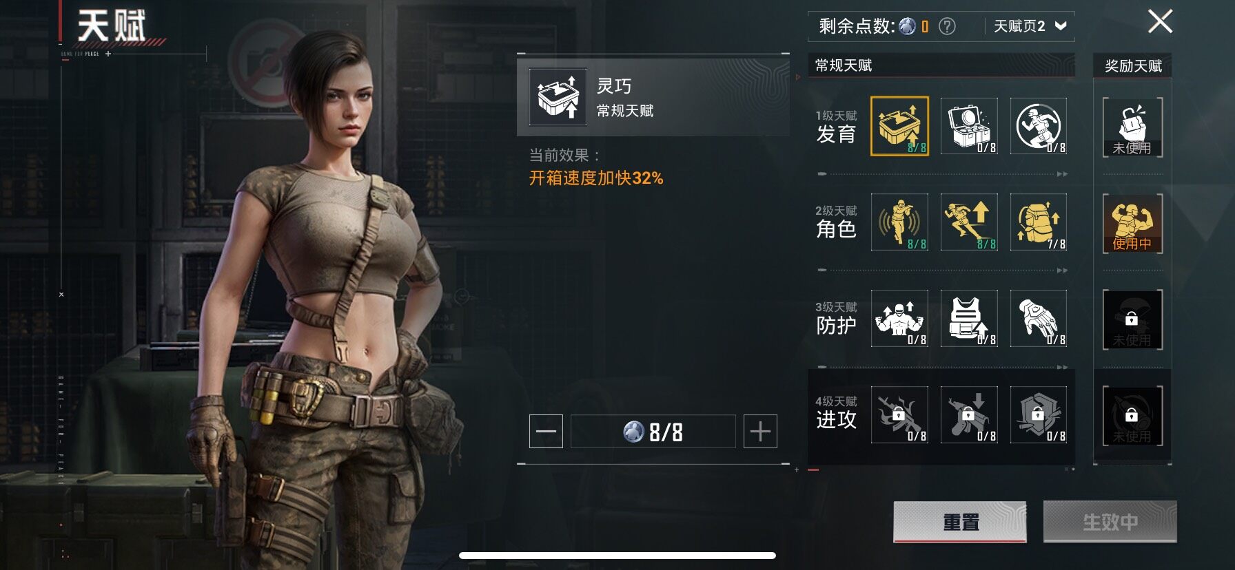 HPCMW414698和平精英账号详情图3