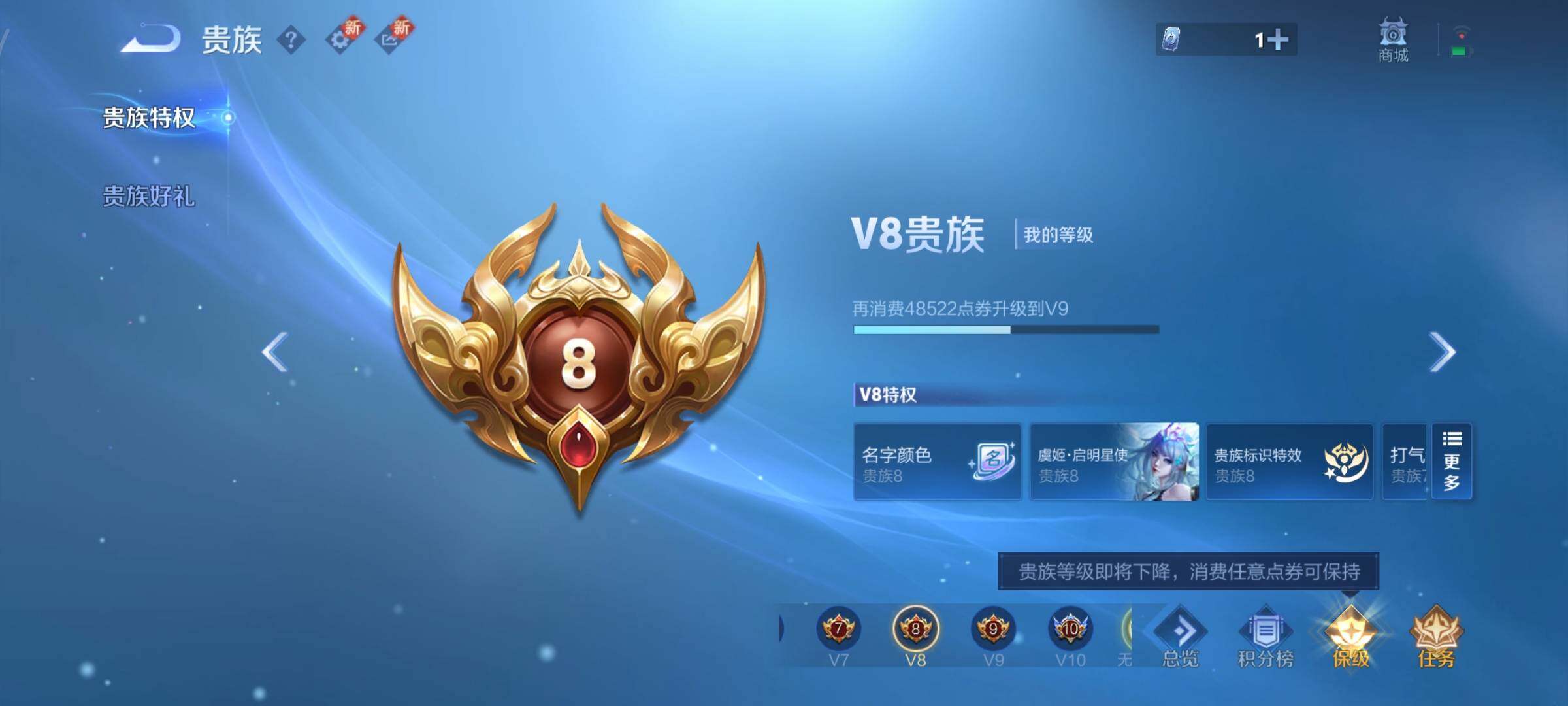 WZCMY40776王者荣耀账号详情图17 WZCMY40776王者荣耀账号详情图17