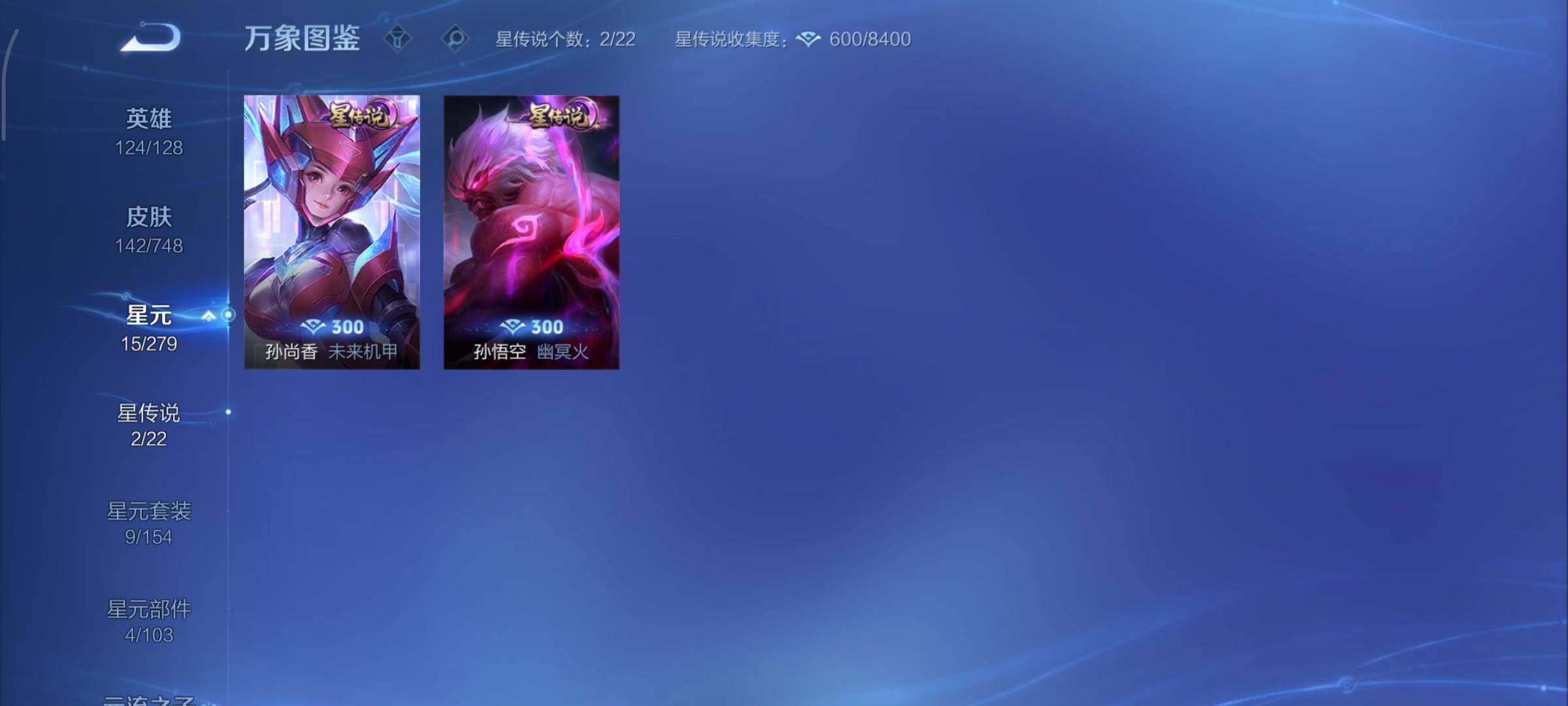 WZCMY40776王者荣耀账号详情图11 WZCMY40776王者荣耀账号详情图11