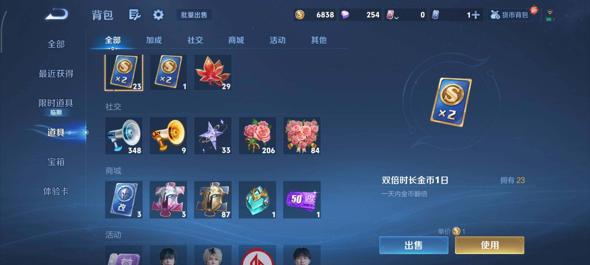 WZCMY40776王者荣耀账号详情图16 WZCMY40776王者荣耀账号详情图16