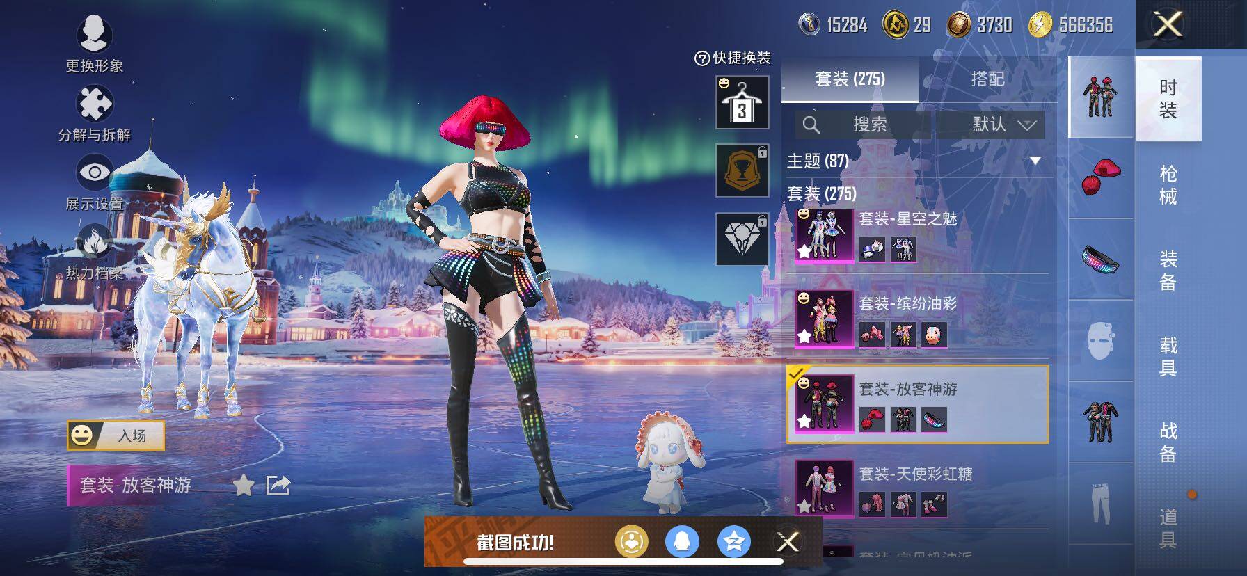 HPCMW414697和平精英账号详情图6