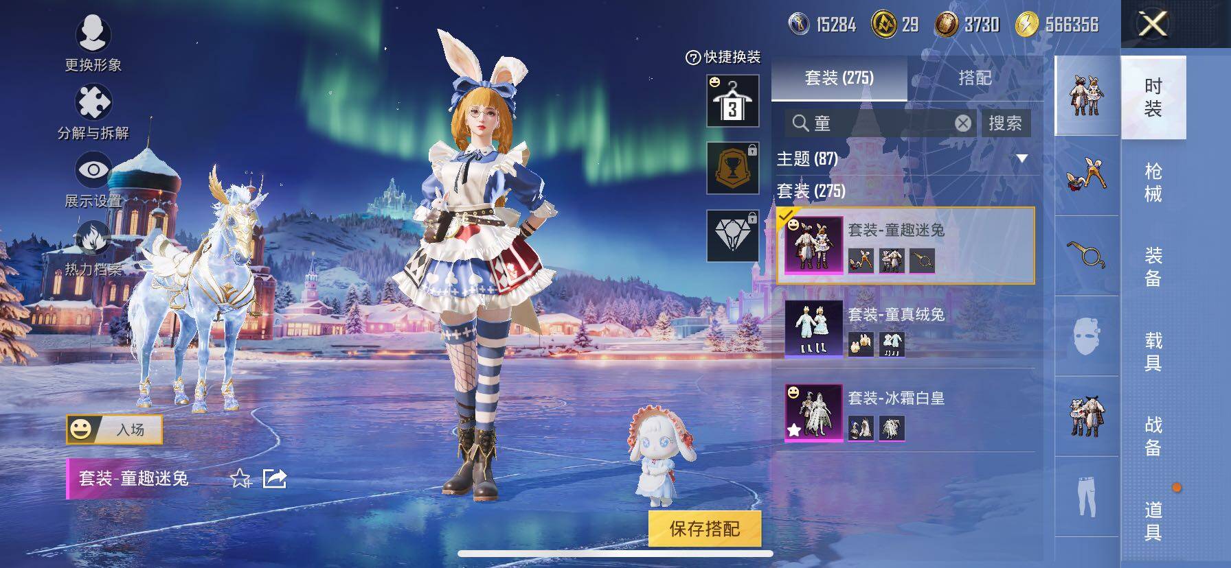 HPCMW414697和平精英账号详情图8