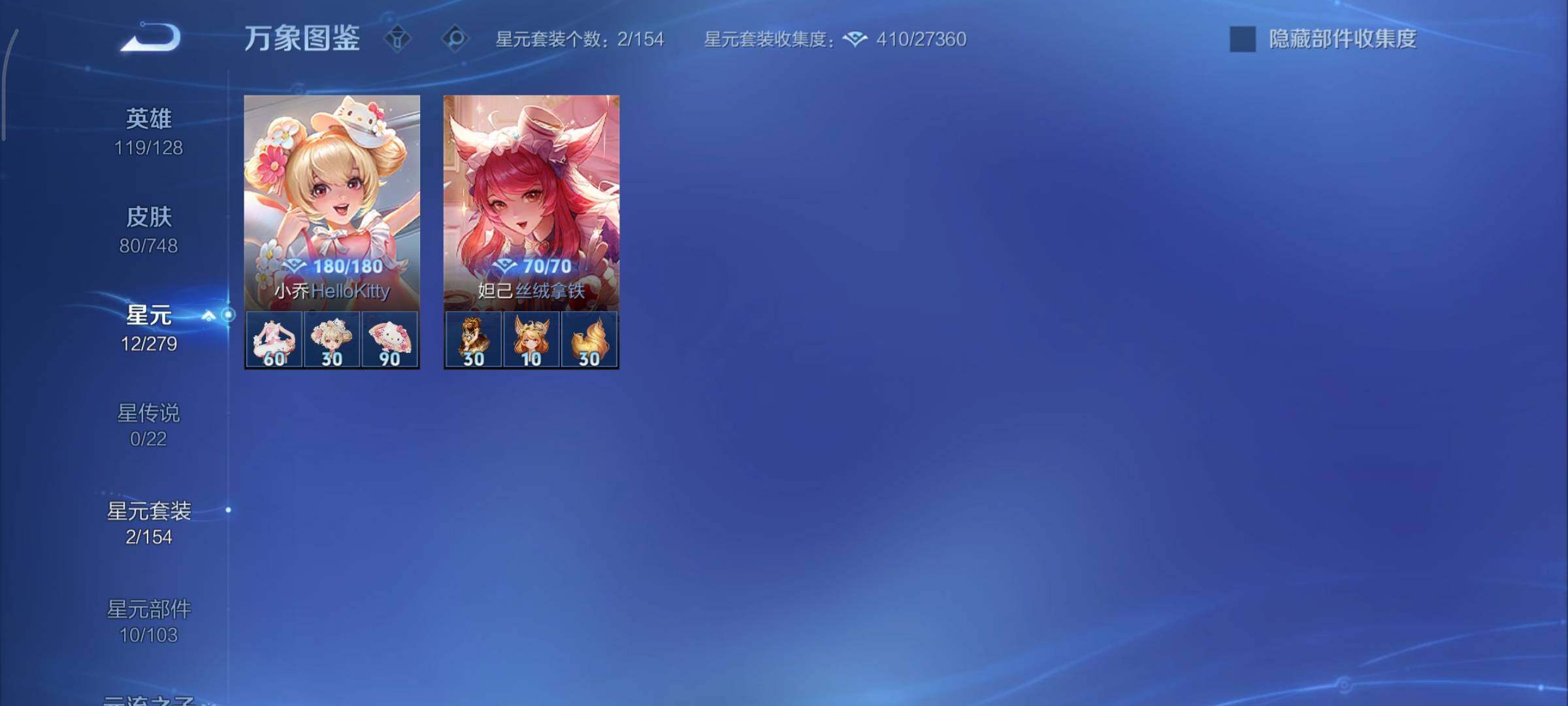 WZCMY40773王者荣耀账号详情图8 WZCMY40773王者荣耀账号详情图8