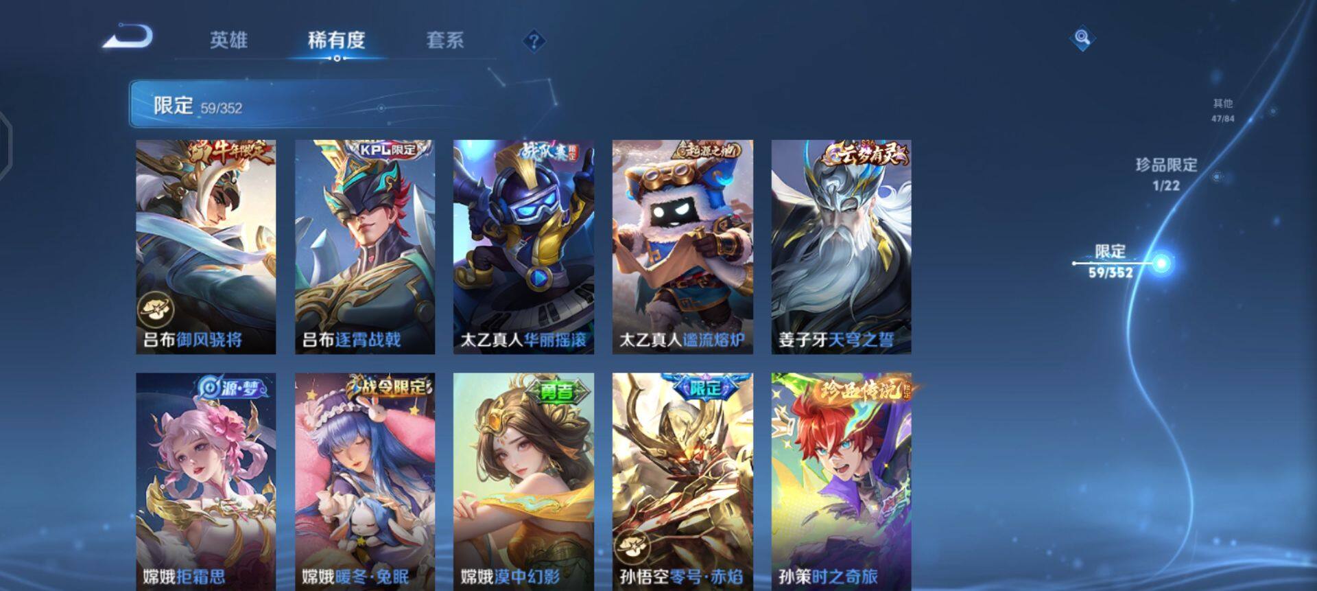 WZQM45875王者荣耀账号详情图11