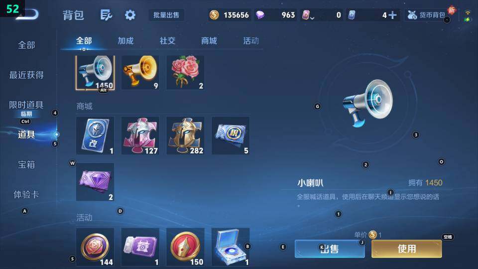 WZ033483389王者荣耀账号详情图9 WZ033483389王者荣耀账号详情图9