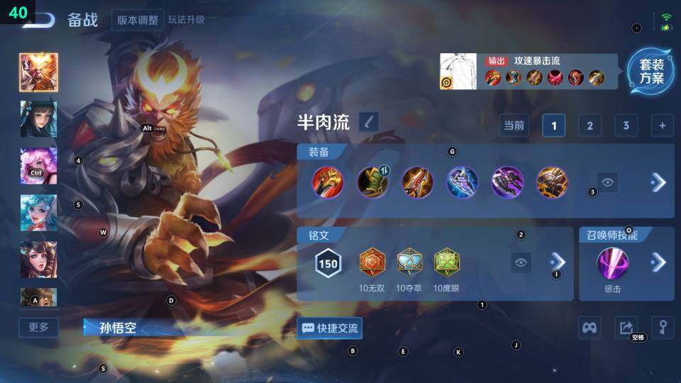 WZ033483389王者荣耀账号详情图10 WZ033483389王者荣耀账号详情图10