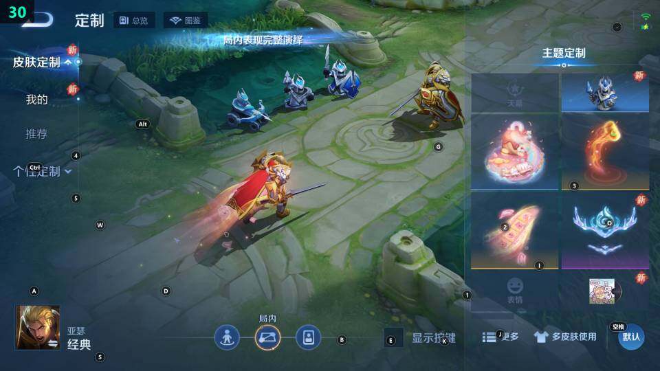 WZ033483389王者荣耀账号详情图11 WZ033483389王者荣耀账号详情图11