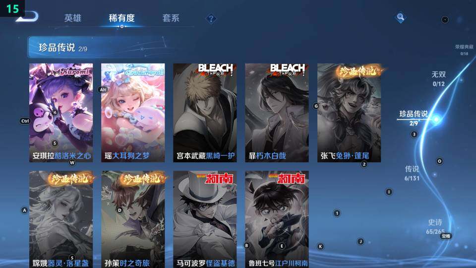 WZ033483389王者荣耀账号详情图15 WZ033483389王者荣耀账号详情图15