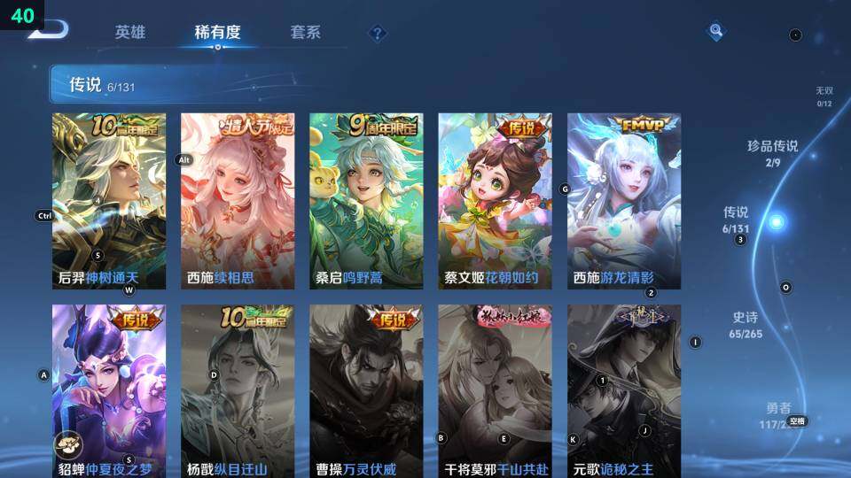 WZ033483389王者荣耀账号详情图16 WZ033483389王者荣耀账号详情图16