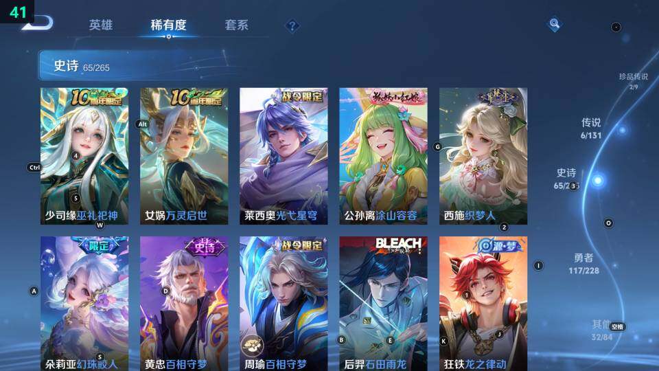 WZ033483389王者荣耀账号详情图17 WZ033483389王者荣耀账号详情图17