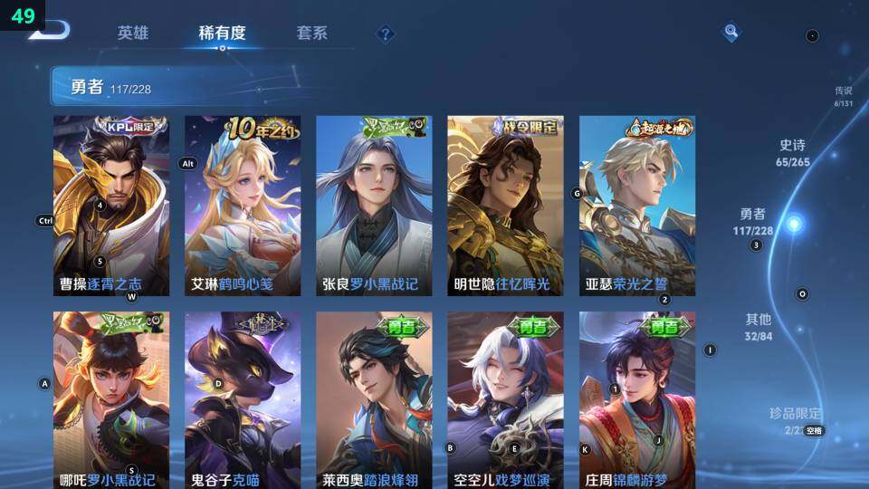 WZ033483389王者荣耀账号详情图18 WZ033483389王者荣耀账号详情图18