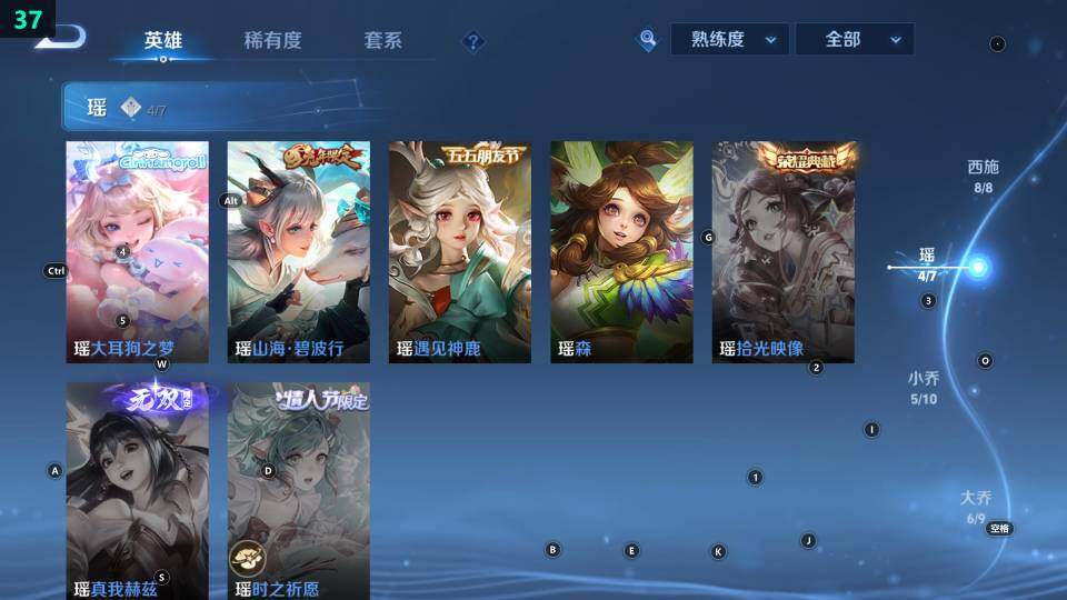 WZ033483389王者荣耀账号详情图21 WZ033483389王者荣耀账号详情图21