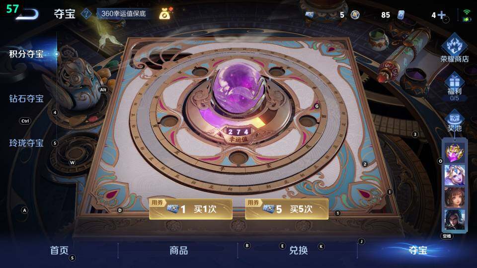 WZ033483389王者荣耀账号详情图23 WZ033483389王者荣耀账号详情图23