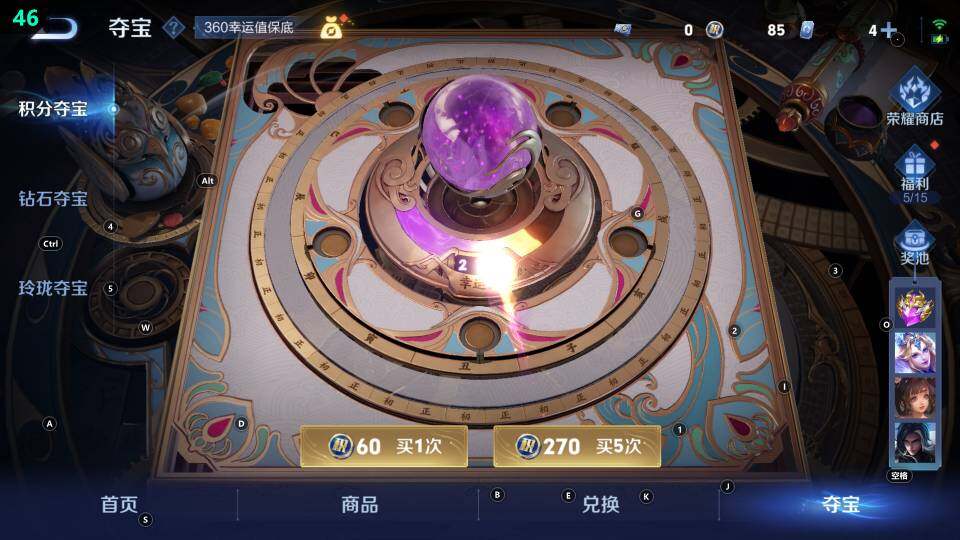 WZ033483389王者荣耀账号详情图24 WZ033483389王者荣耀账号详情图24