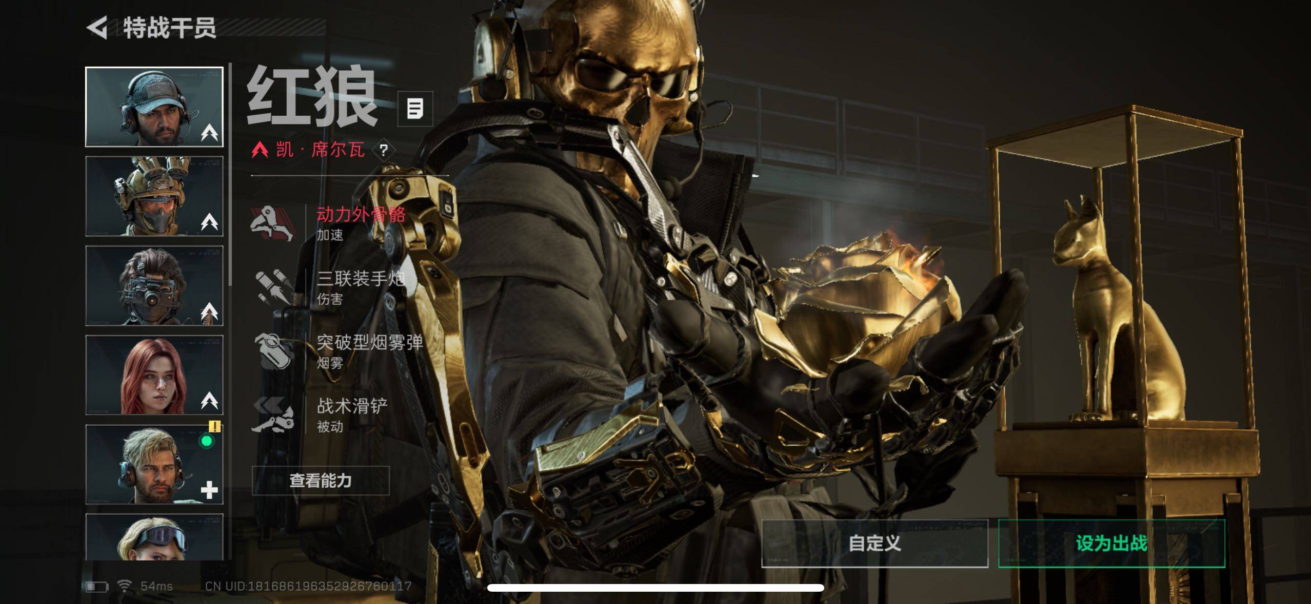 SJZCMW43890三角洲行动账号详情图8