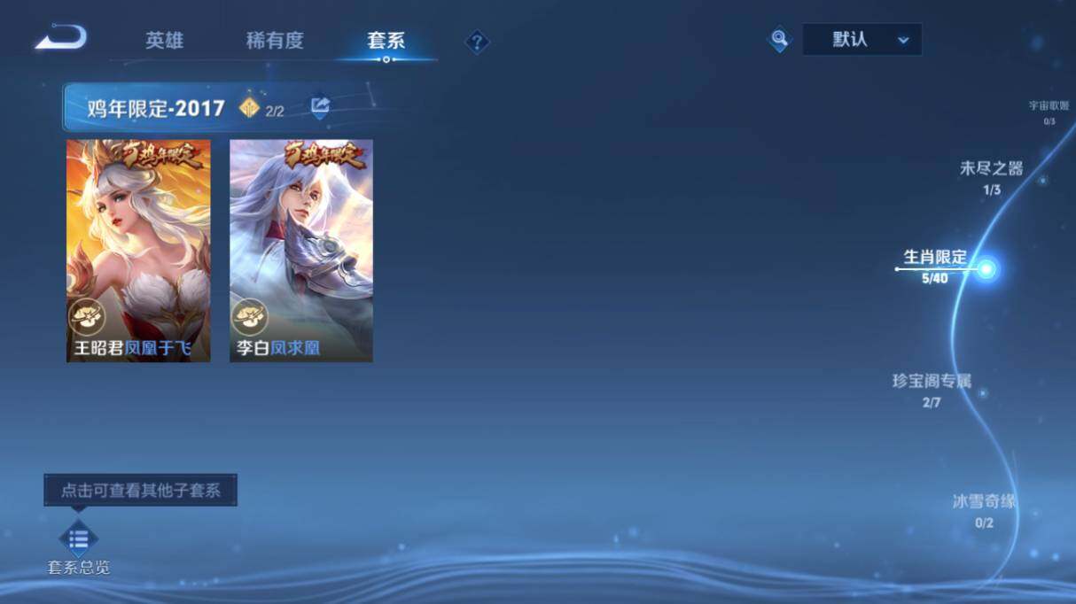 WZ033483216王者荣耀账号详情图13 WZ033483216王者荣耀账号详情图13