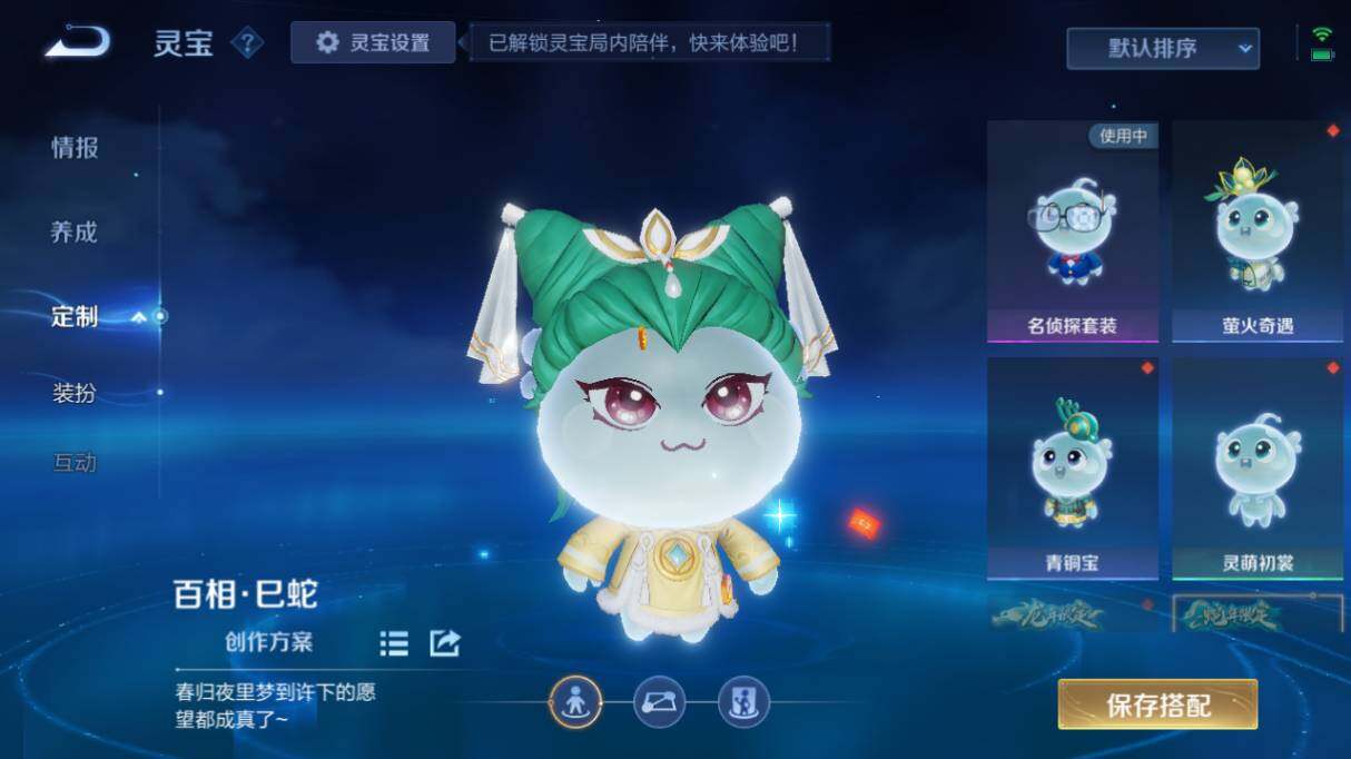 WZ033483216王者荣耀账号详情图17 WZ033483216王者荣耀账号详情图17