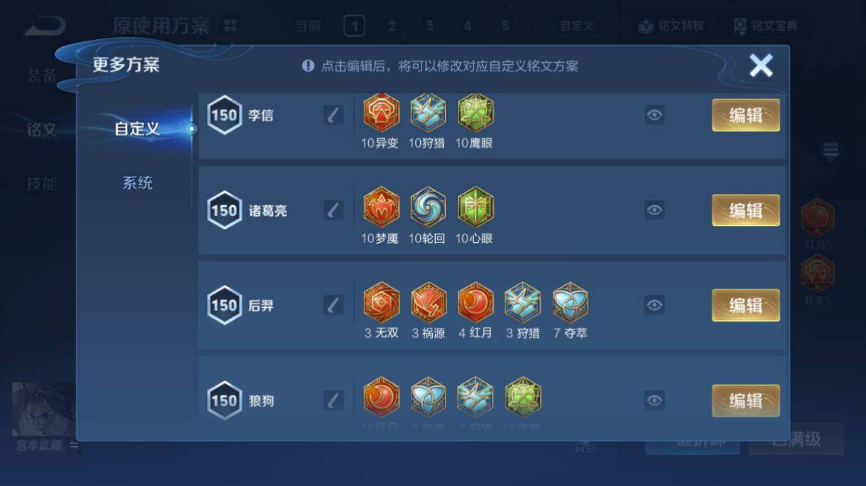 WZ033483216王者荣耀账号详情图21 WZ033483216王者荣耀账号详情图21