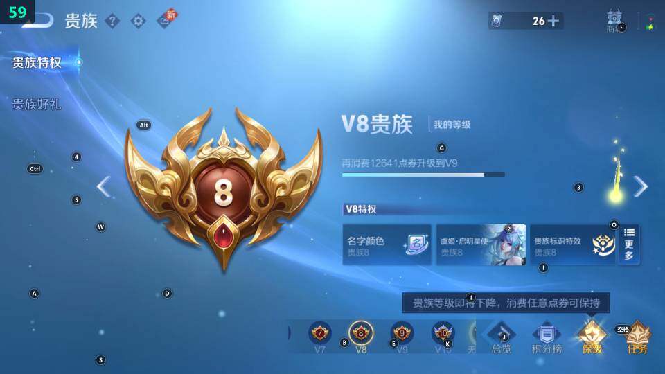 WZ033483276王者荣耀账号详情图10