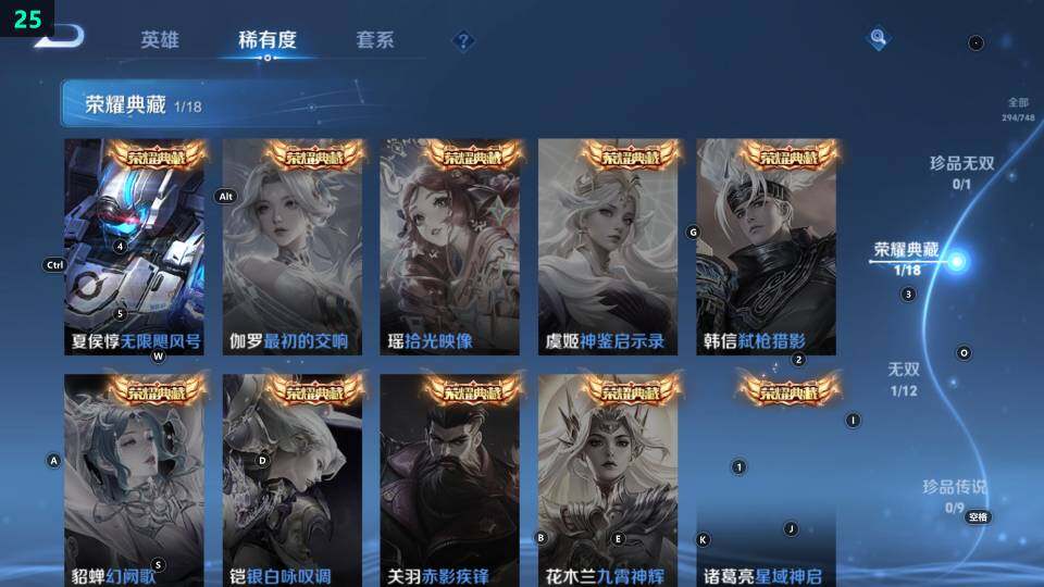 WZ033483276王者荣耀账号详情图15