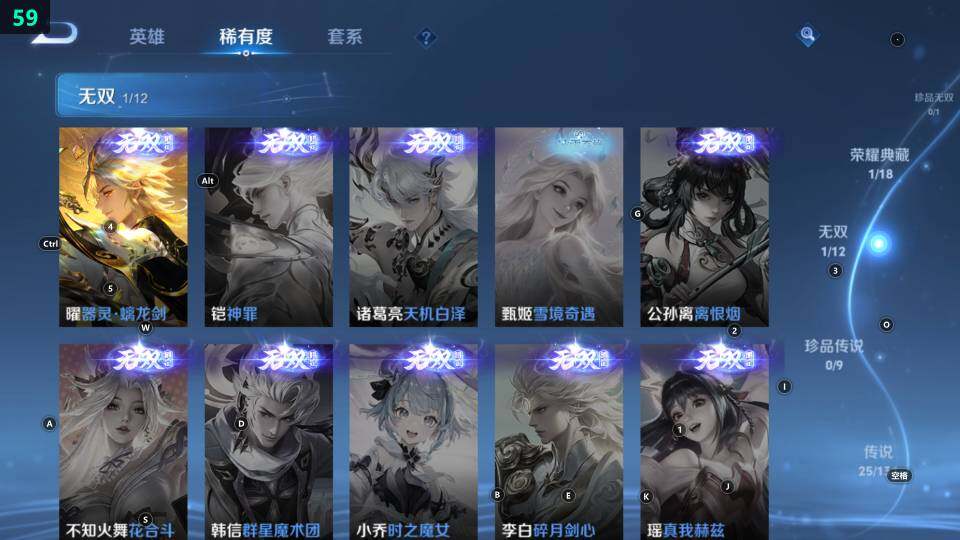 WZ033483276王者荣耀账号详情图16