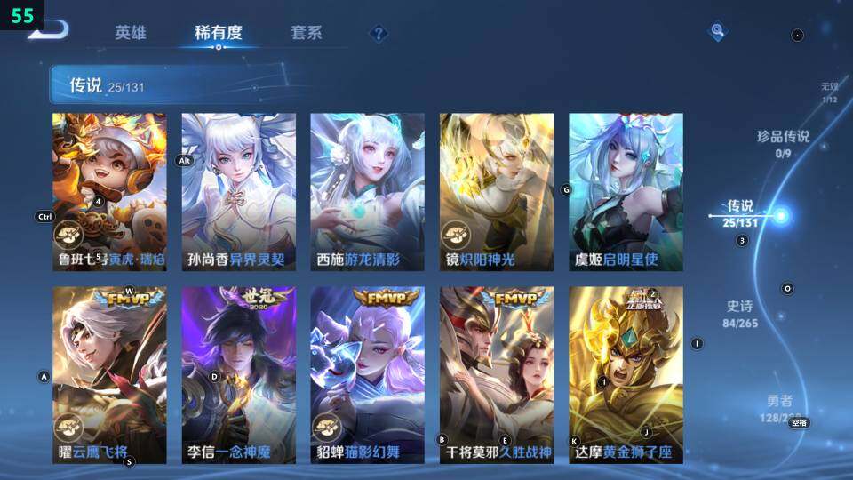 WZ033483276王者荣耀账号详情图19