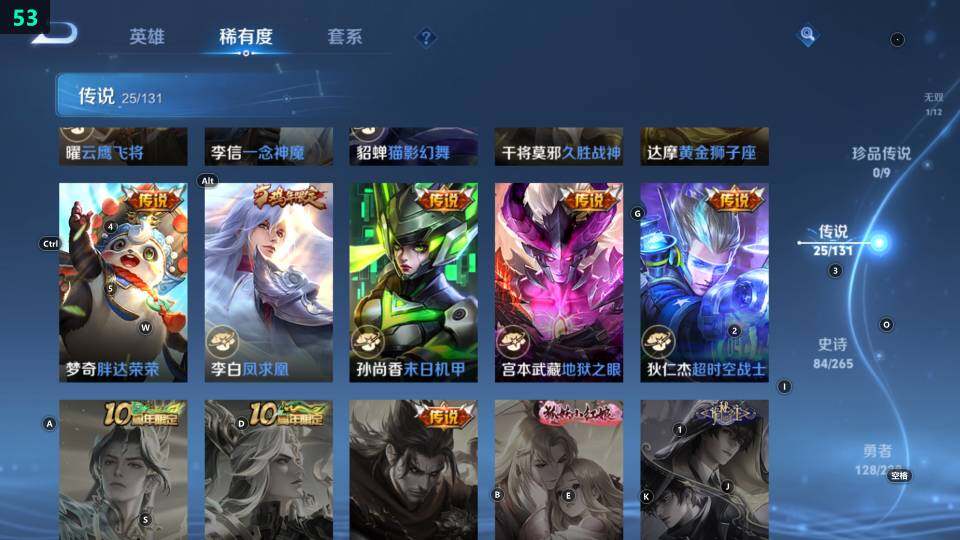 WZ033483276王者荣耀账号详情图20