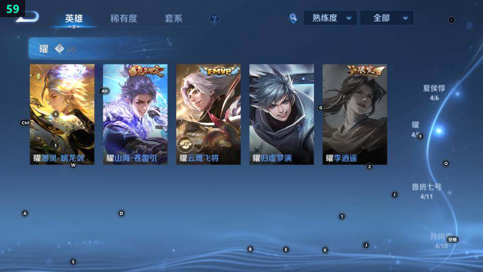 WZ033483276王者荣耀账号详情图21