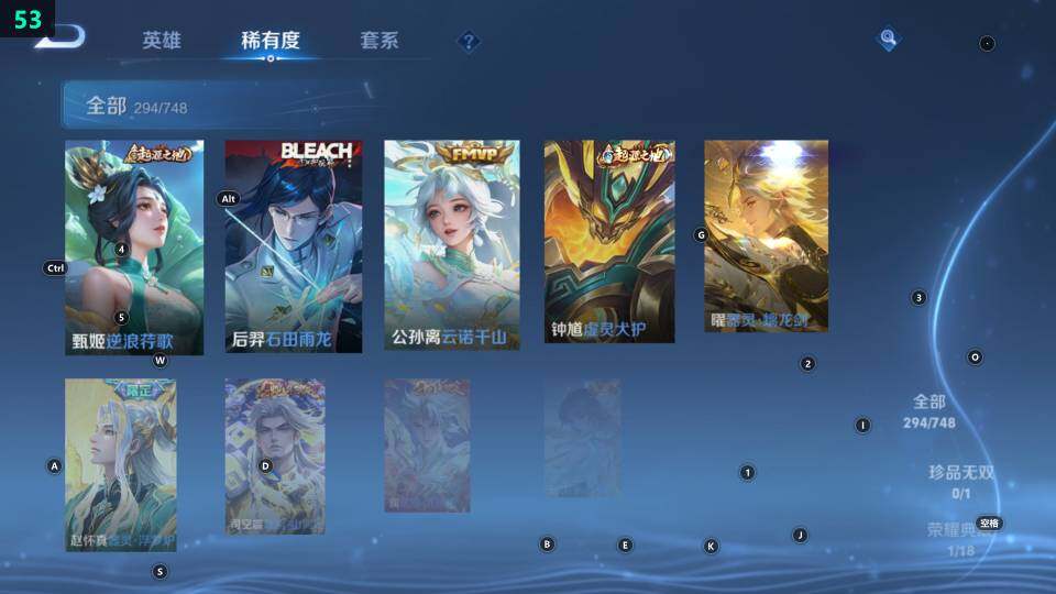 WZ033483276王者荣耀账号详情图22