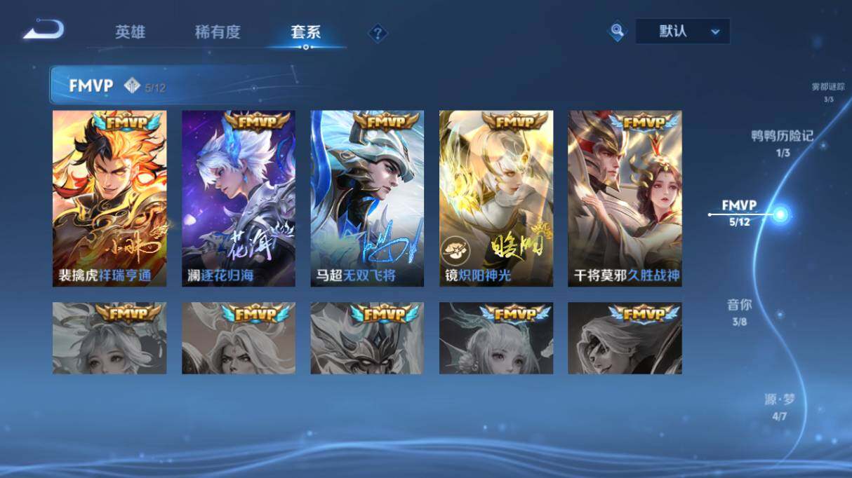 WZ033483366王者荣耀账号详情图14