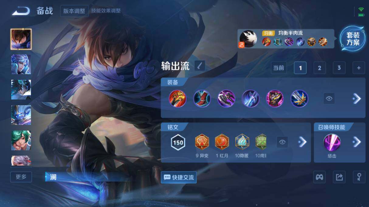 WZ033483366王者荣耀账号详情图22