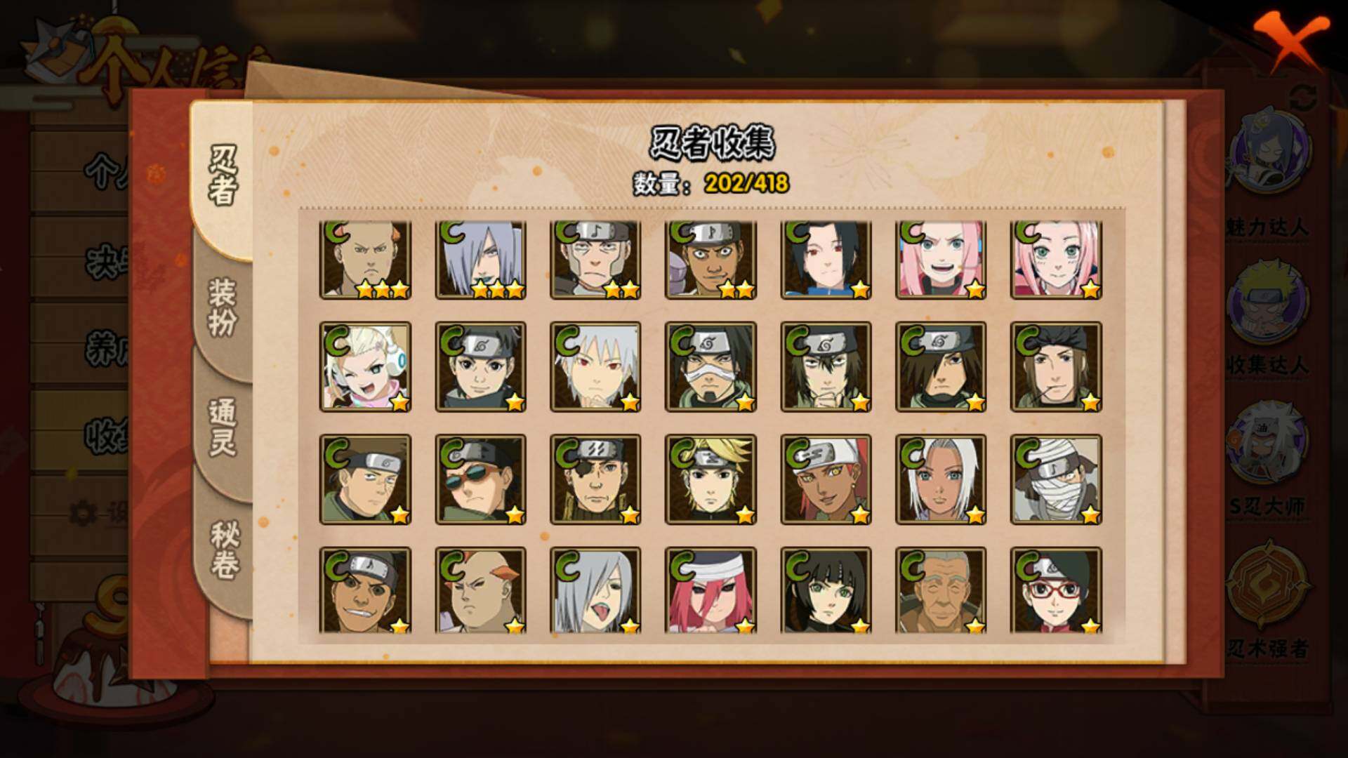 HYLFY344378火影忍者账号详情图12