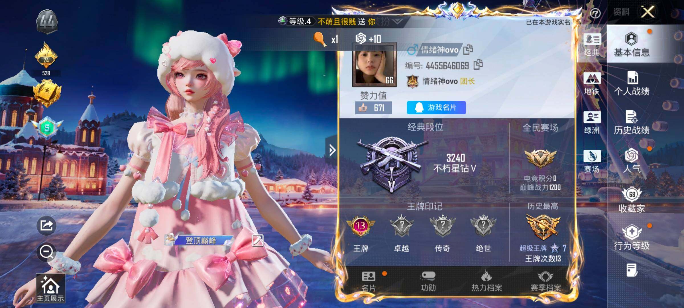 和平精英账号安卓QQ0载具-192套装-262枪皮-【满级五爪 小丑鱼 哥特 满地铁天赋】YXc22239-【无二次协助