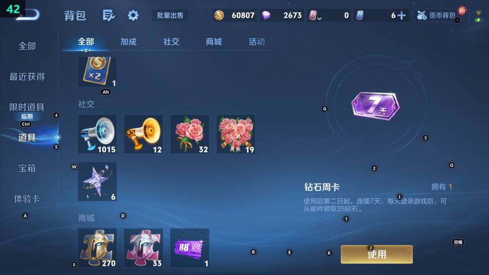 WZ033483544王者荣耀账号详情图9 WZ033483544王者荣耀账号详情图9