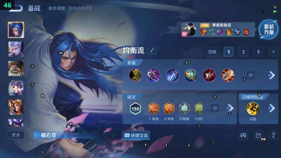 WZ033483544王者荣耀账号详情图10 WZ033483544王者荣耀账号详情图10