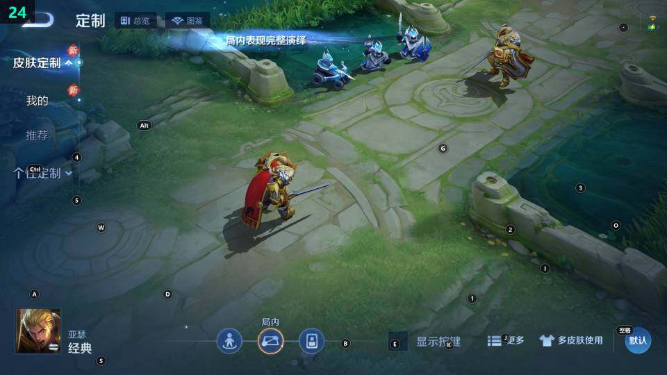 WZ033483544王者荣耀账号详情图11 WZ033483544王者荣耀账号详情图11