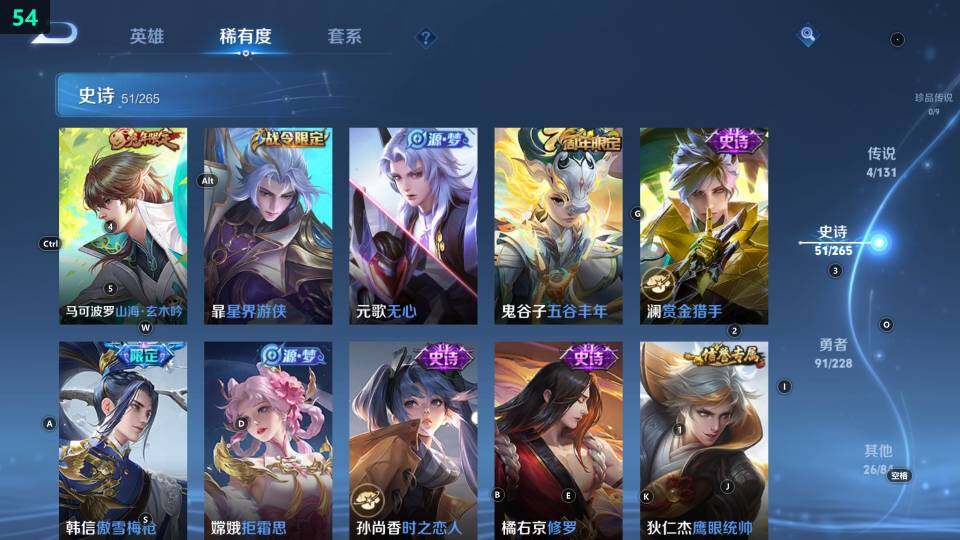 WZ033483544王者荣耀账号详情图18 WZ033483544王者荣耀账号详情图18