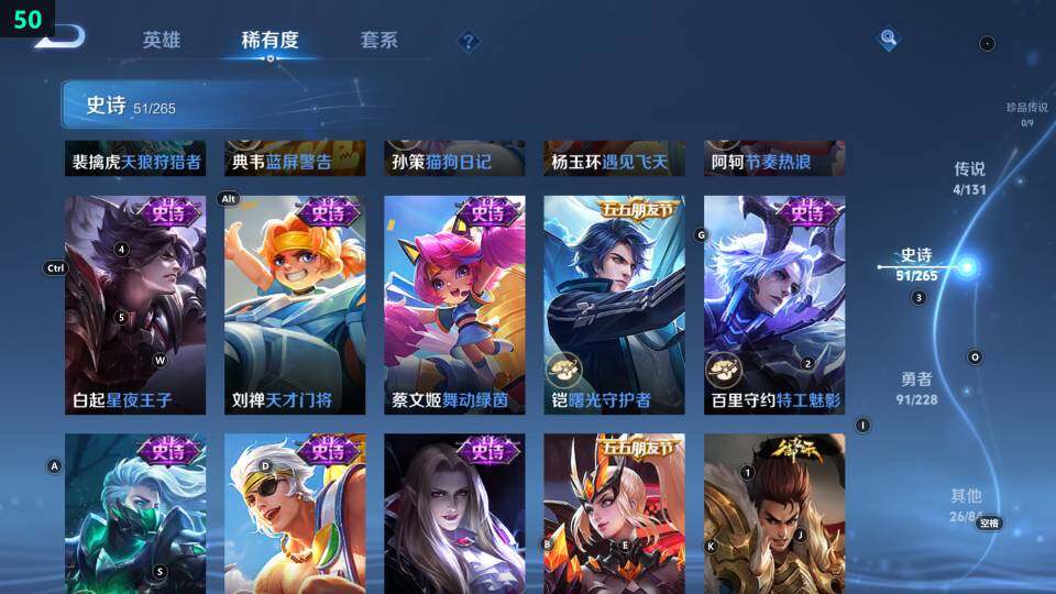 WZ033483544王者荣耀账号详情图19 WZ033483544王者荣耀账号详情图19