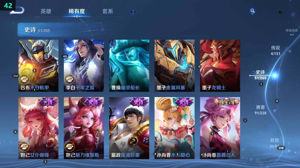 WZ033483544王者荣耀账号详情图20 WZ033483544王者荣耀账号详情图20