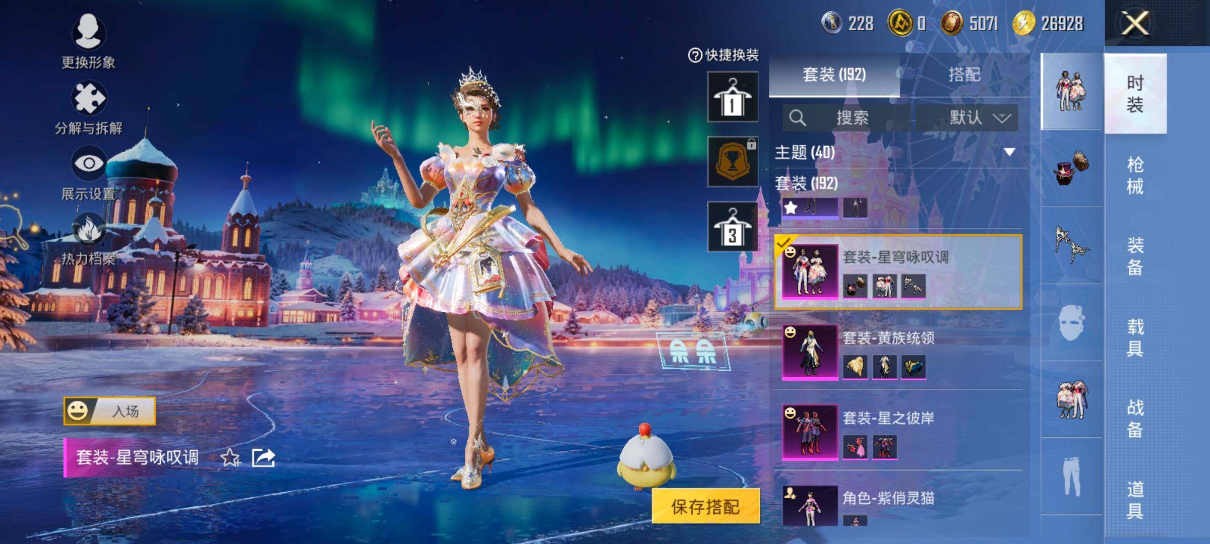 HPCMW420462和平精英账号详情图9