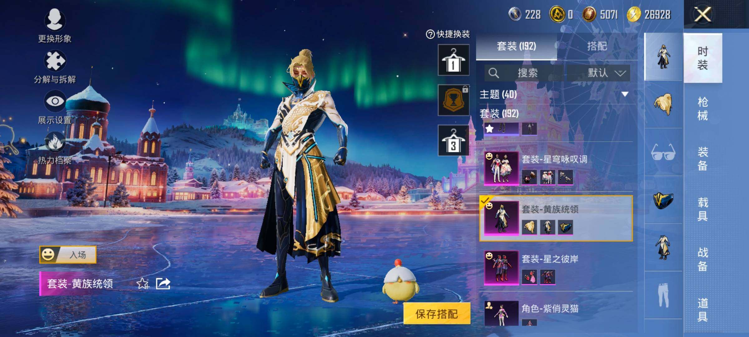 HPCMW420462和平精英账号详情图10