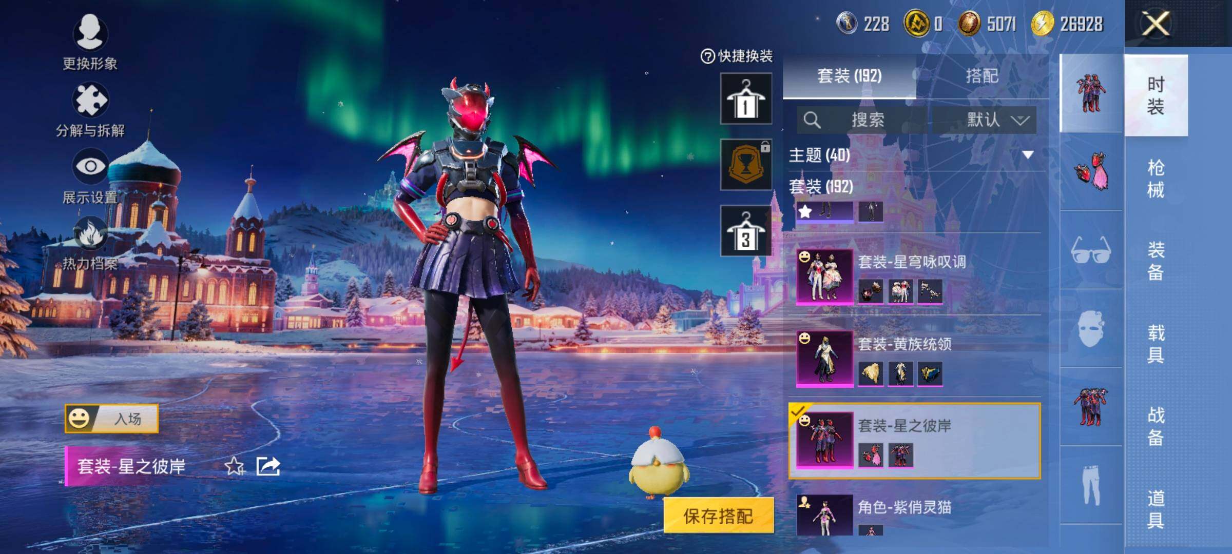 HPCMW420462和平精英账号详情图11