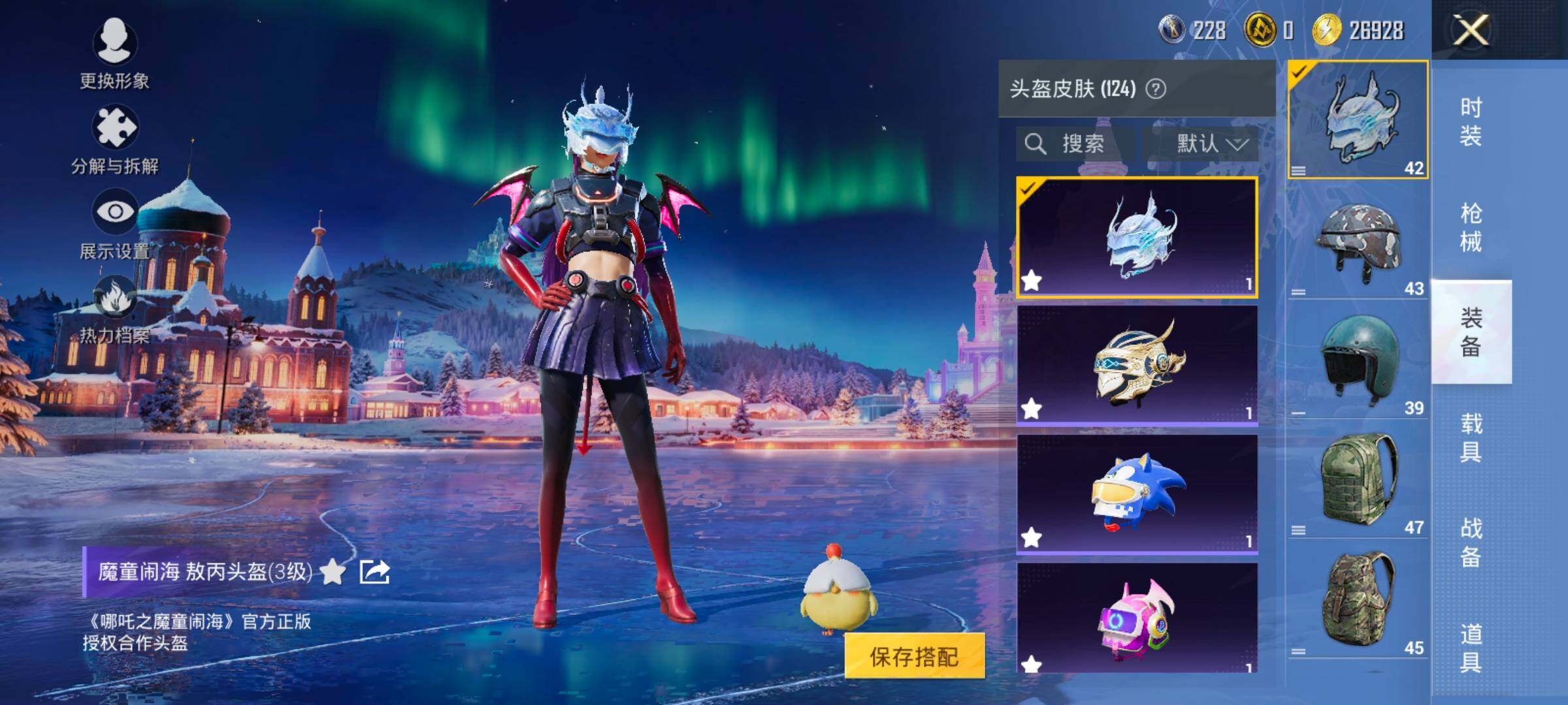 HPCMW420462和平精英账号详情图12