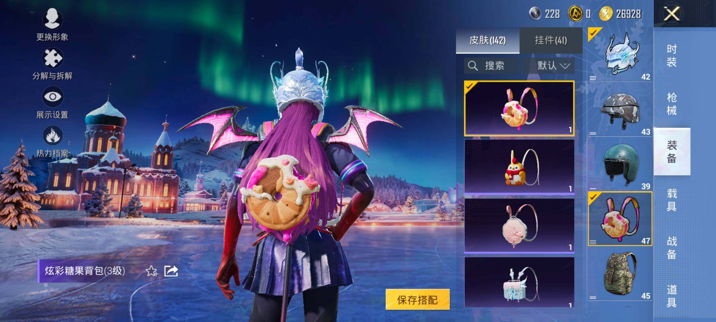 HPCMW420462和平精英账号详情图13