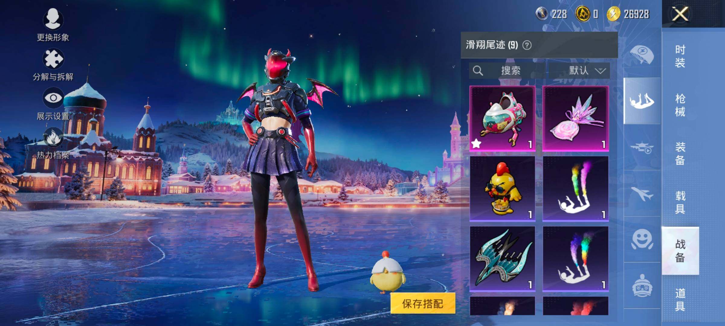 HPCMW420462和平精英账号详情图15