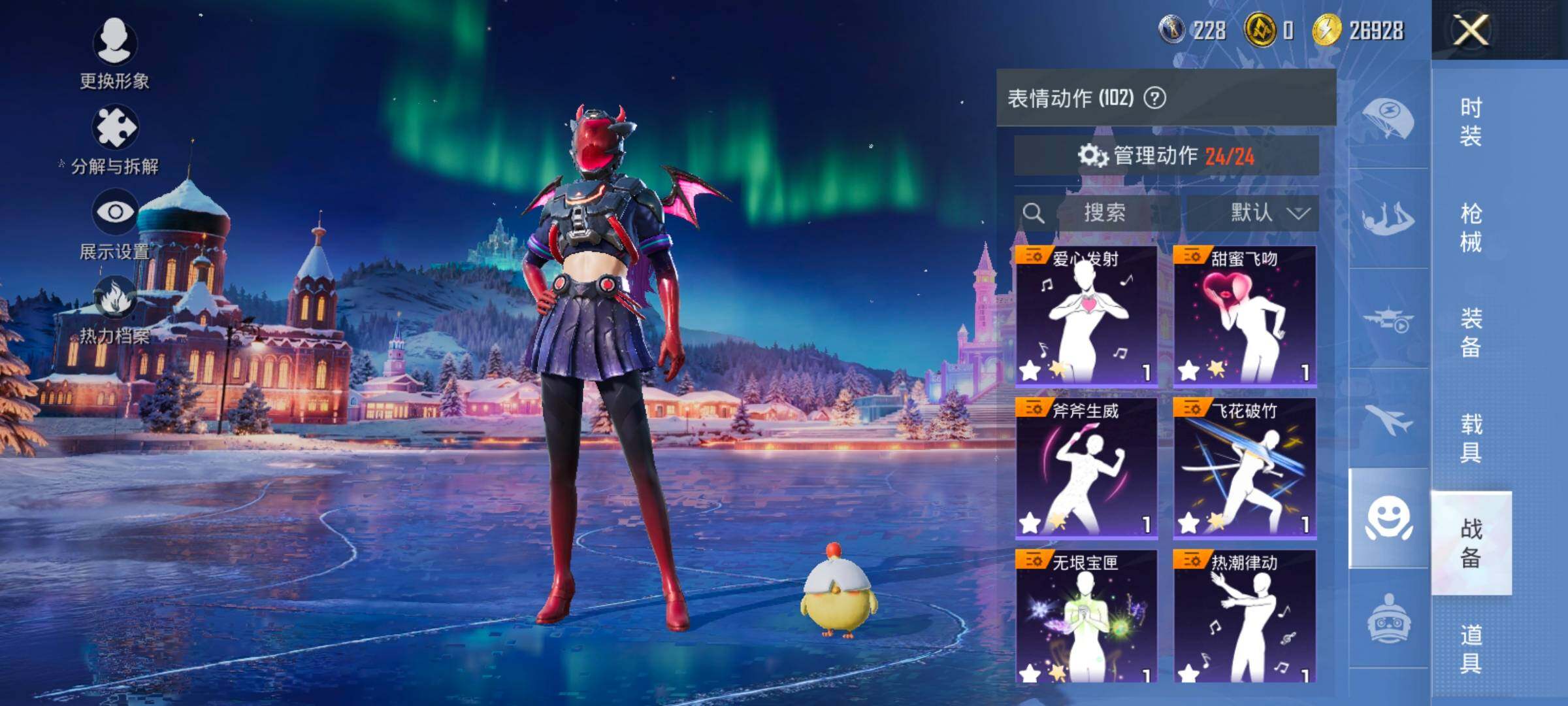 HPCMW420462和平精英账号详情图16